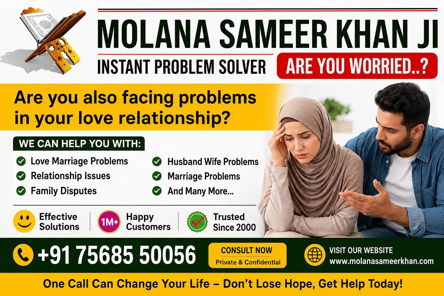 Muslim couple discussing love marriage problems and relationship challenges respectfully